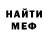 Amphetamine 97% Dima Bernadskiy
