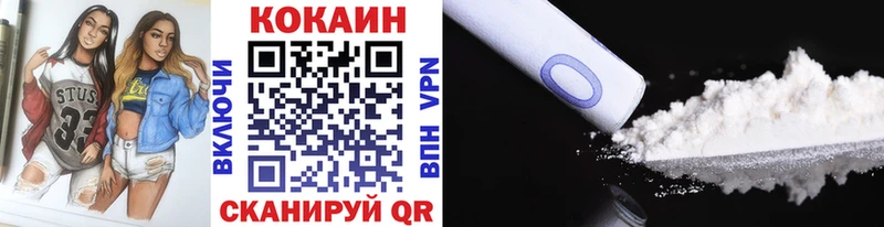 COCAIN Fish Scale  mega   Артёмовск 