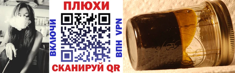 Гашиш ice o lator  Артёмовск 