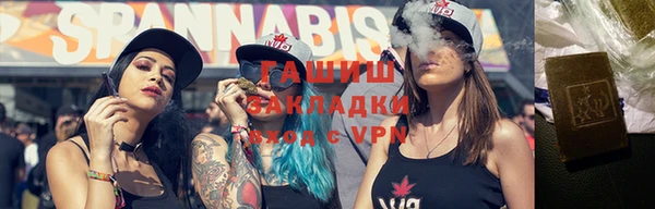 а пвп мука Арсеньев