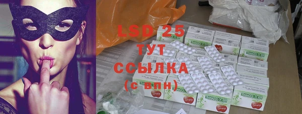 MDMA Premium VHQ Армянск