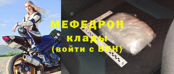 а пвп мука Арсеньев