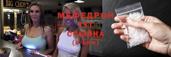 а пвп мука Арсеньев