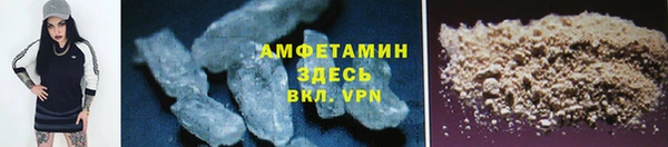 альфа пвп VHQ Заволжье