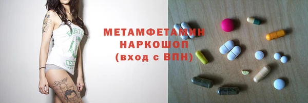 MDMA Premium VHQ Армянск