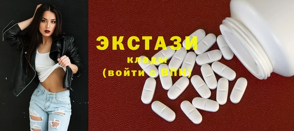 MDMA Premium VHQ Армянск