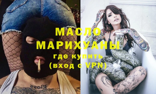 а пвп мука Арсеньев