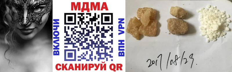 МДМА Molly Артёмовск