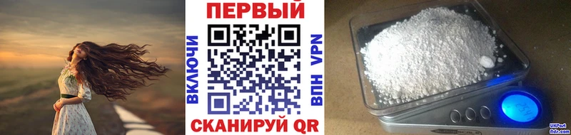 МЕТАМФЕТАМИН мет  Артёмовск 