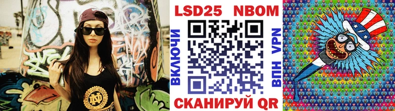 Марки N-bome 1500мкг  Артёмовск 