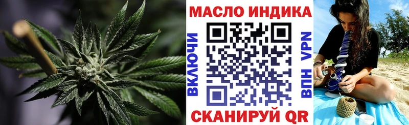 Дистиллят ТГК жижа  Артёмовск 
